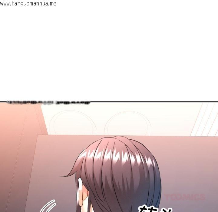 韩国漫画可以爱你吗韩漫_可以爱你吗-第63话在线免费阅读-韩国漫画-第39张图片