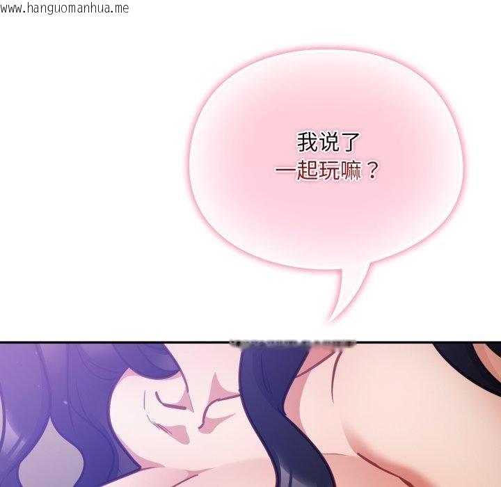 韩国漫画傻瓜病毒韩漫_傻瓜病毒-第30话在线免费阅读-韩国漫画-第7张图片