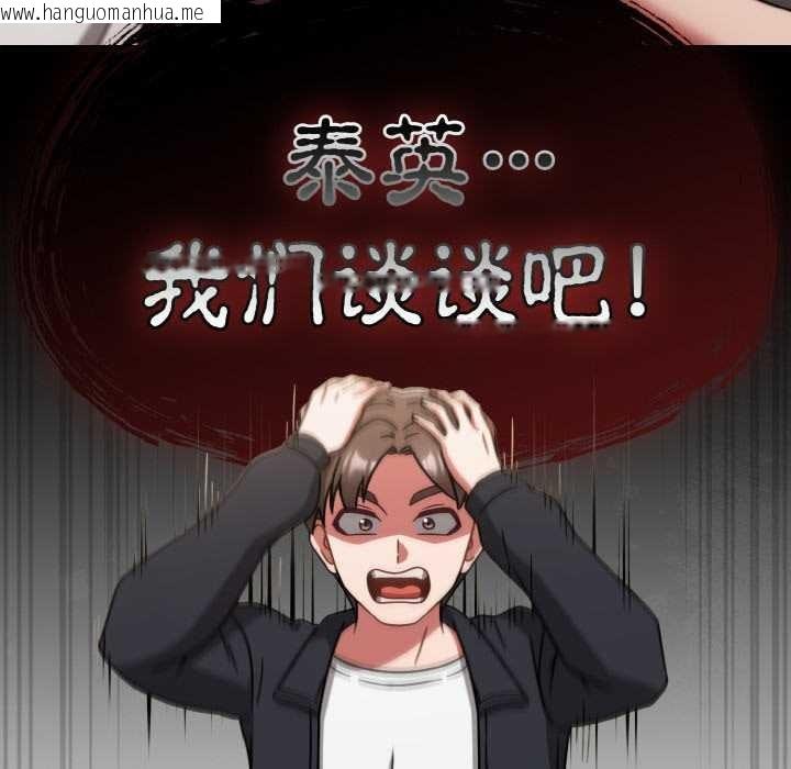 韩国漫画热情拳击馆韩漫_热情拳击馆-第31话在线免费阅读-韩国漫画-第22张图片