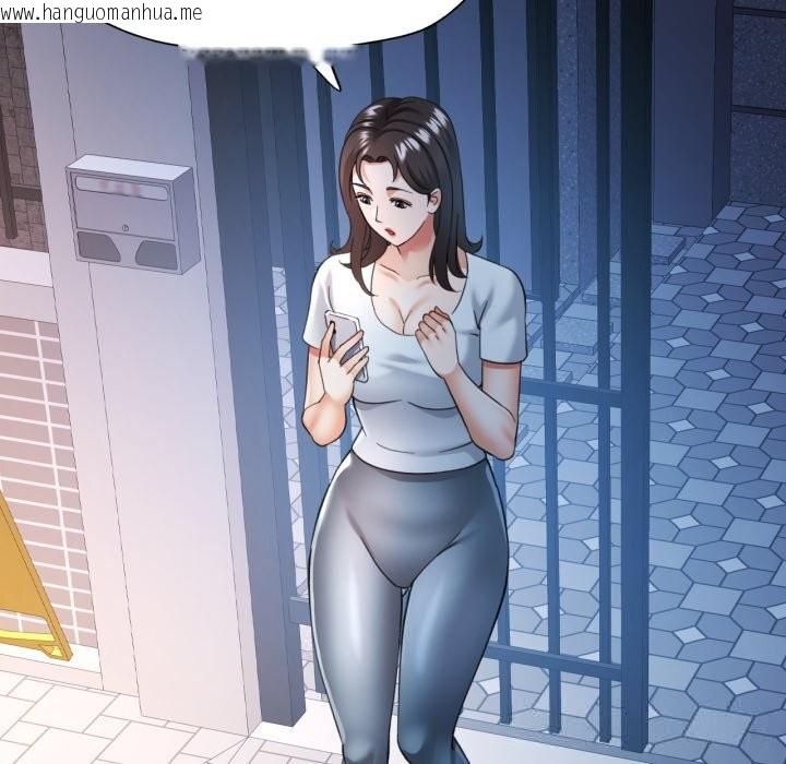 韩国漫画可以爱你吗韩漫_可以爱你吗-第64话在线免费阅读-韩国漫画-第96张图片