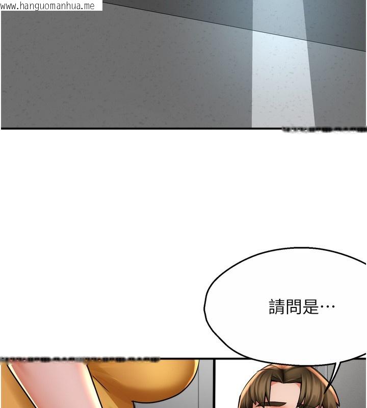 韩国漫画痒乐多阿姨韩漫_痒乐多阿姨-第71话-没有阿姨的新生活在线免费阅读-韩国漫画-第28张图片