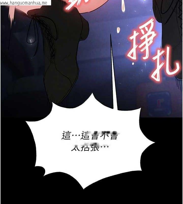 韩国漫画末日雕堡韩漫_末日雕堡-第38话-调教西洋AV女优在线免费阅读-韩国漫画-第139张图片