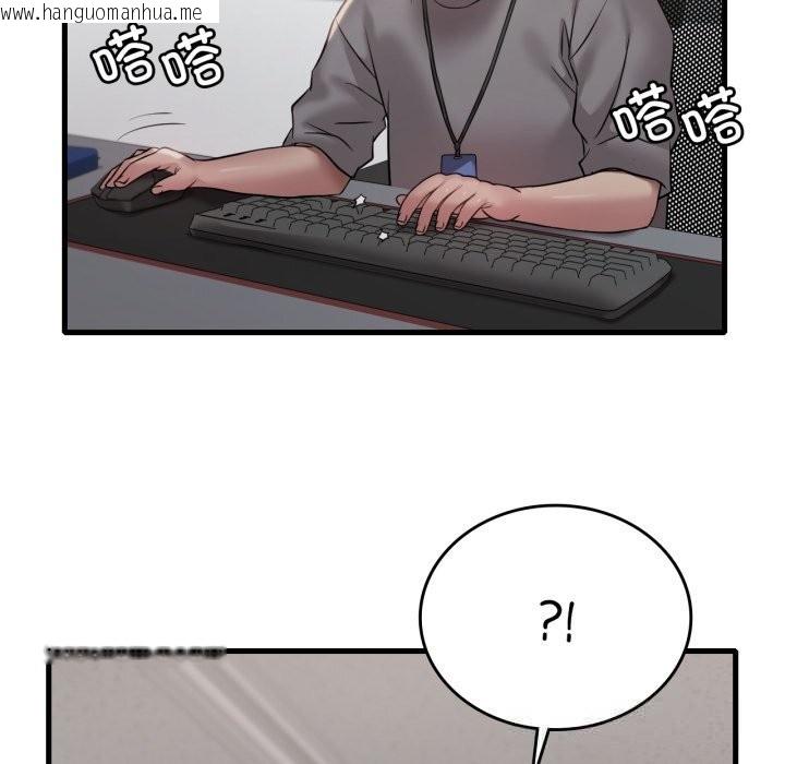 韩国漫画想要拥有她/渴望占有她韩漫_想要拥有她/渴望占有她-第74话在线免费阅读-韩国漫画-第55张图片
