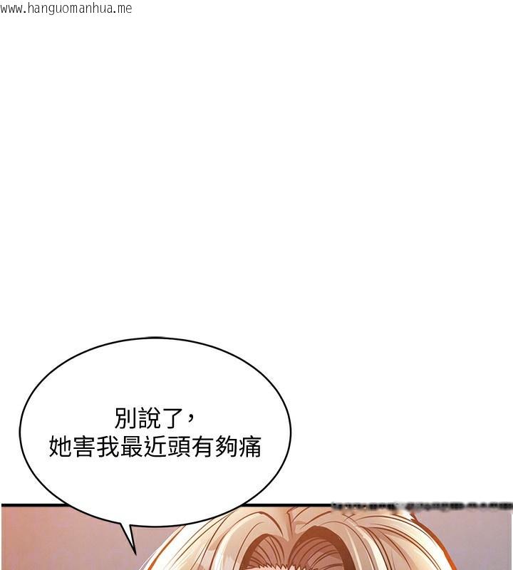 韩国漫画衣锦还乡韩漫_衣锦还乡-第5话-将女儿卖给别人在线免费阅读-韩国漫画-第29张图片