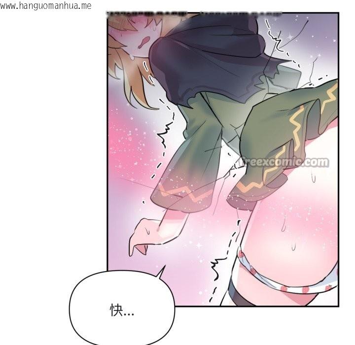 韩国漫画虚拟仙境韩漫_虚拟仙境-第23话在线免费阅读-韩国漫画-第105张图片