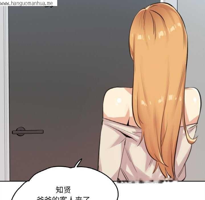 韩国漫画爸爸也疯狂韩漫_爸爸也疯狂-第18话在线免费阅读-韩国漫画-第16张图片