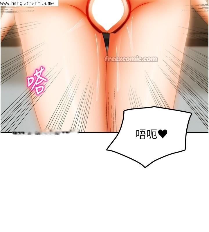 韩国漫画我家的女房客韩漫_我家的女房客-第24话-娜丽的骑乘术!在线免费阅读-韩国漫画-第28张图片
