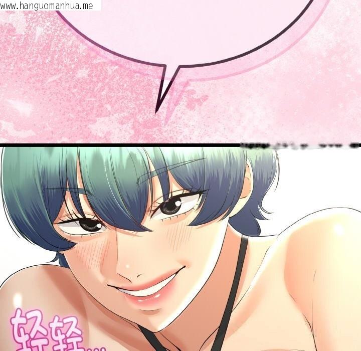 韩国漫画与初恋的意外同居韩漫_与初恋的意外同居-第27话在线免费阅读-韩国漫画-第15张图片