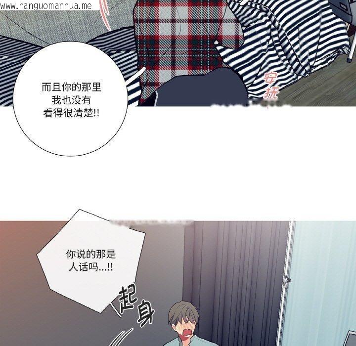 韩国漫画这都什么事儿啊？韩漫_这都什么事儿啊？-第3话在线免费阅读-韩国漫画-第34张图片