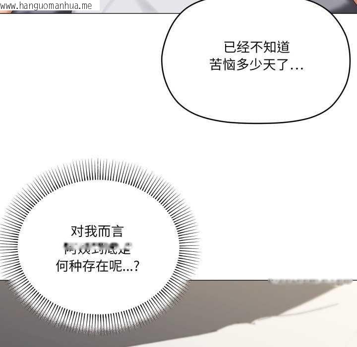 韩国漫画家人之间这样不好吧？韩漫_家人之间这样不好吧？-第55话在线免费阅读-韩国漫画-第29张图片
