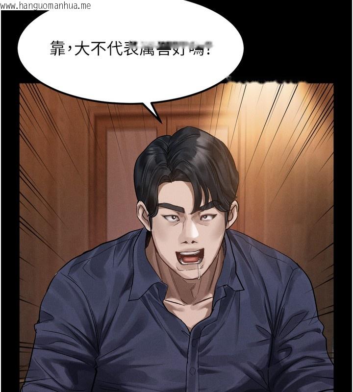韩国漫画堕落物语2韩漫_堕落物语2-第19话-脱衣直播主的过往在线免费阅读-韩国漫画-第58张图片