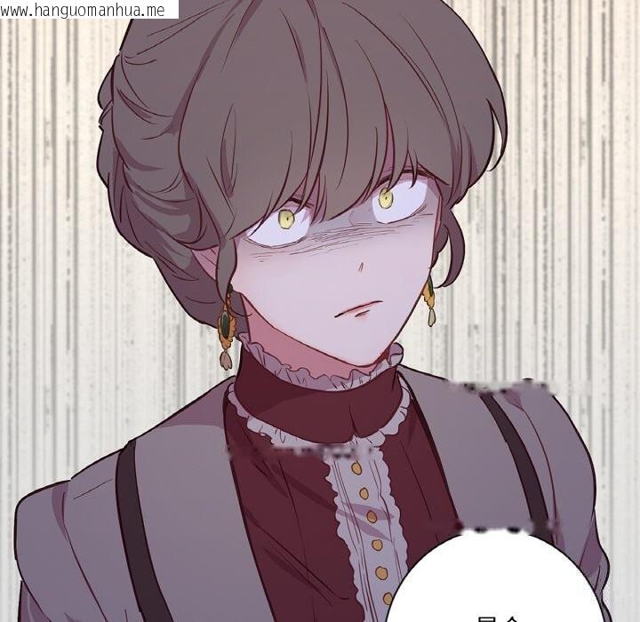 韩国漫画吉赛儿之血韩漫_吉赛儿之血-第11话在线免费阅读-韩国漫画-第88张图片