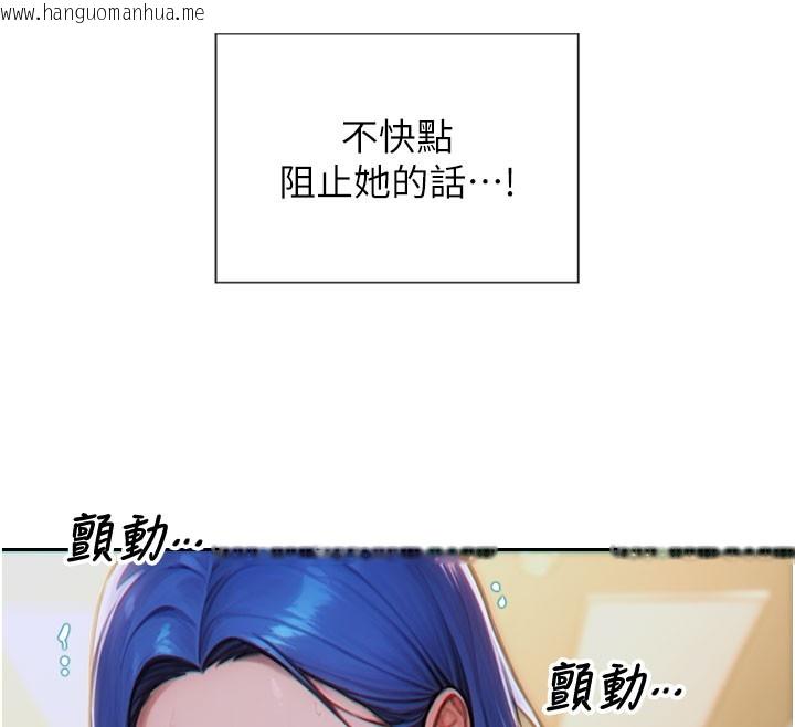 韩国漫画单身即纵欲韩漫_单身即纵欲-第10话-妳变得好主动在线免费阅读-韩国漫画-第82张图片