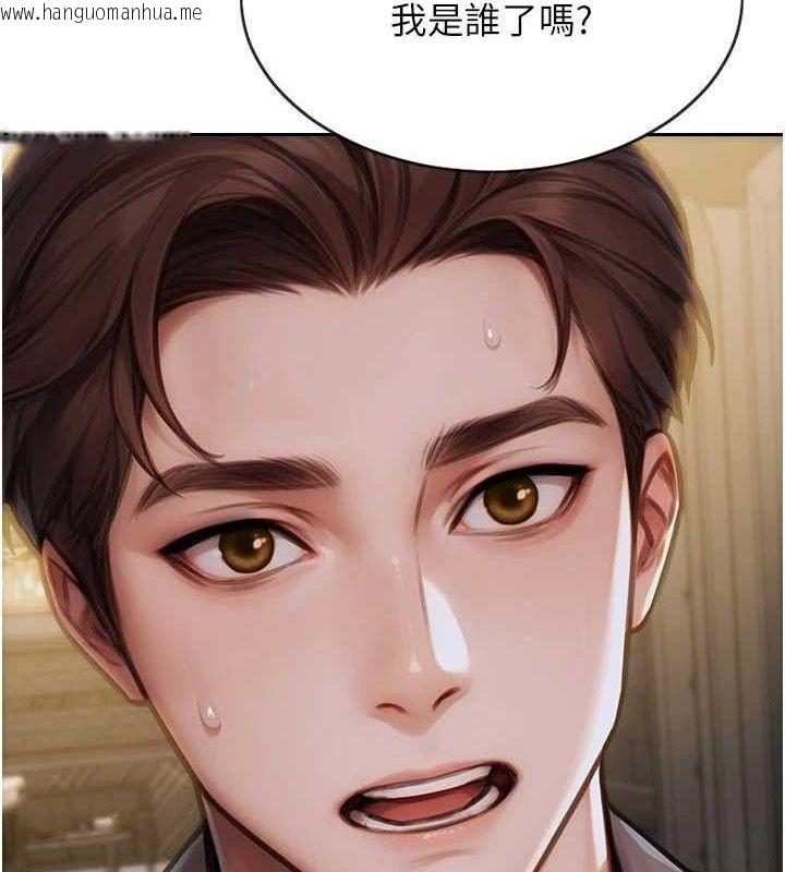 韩国漫画单身即纵欲韩漫_单身即纵欲-第11话-回到初夜那一天在线免费阅读-韩国漫画-第7张图片