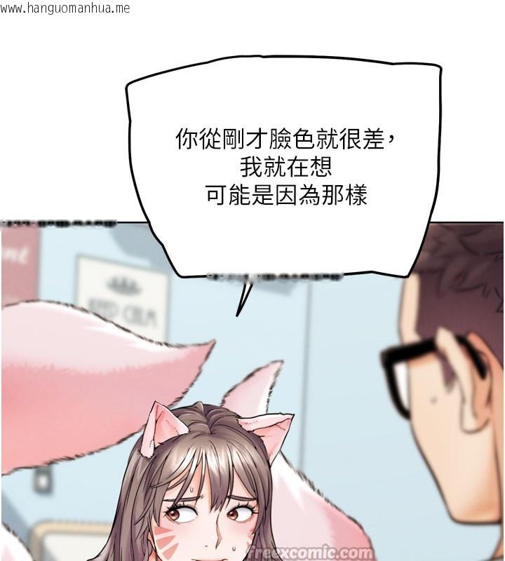 韩国漫画G斗吧!真人肉搏王韩漫_G斗吧!真人肉搏王-第12话-变身透明淫魔!在线免费阅读-韩国漫画-第70张图片