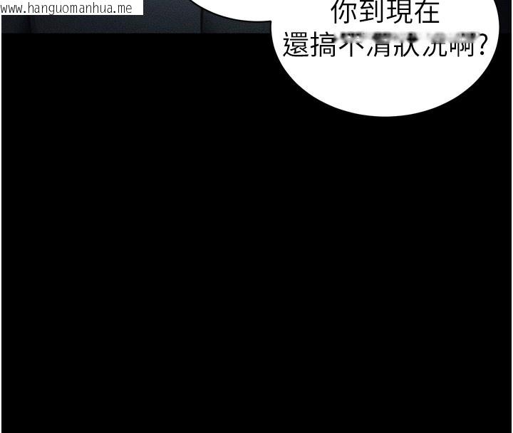 韩国漫画太妹攻略指南韩漫_太妹攻略指南-第33话-你女友给你带水来了在线免费阅读-韩国漫画-第19张图片