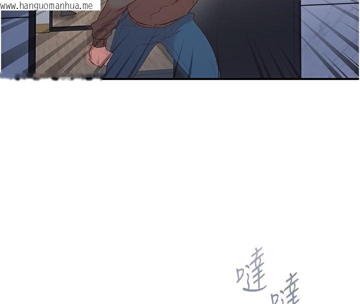 韩国漫画下一颤，性福韩漫_下一颤，性福-最终话-下一站，幸福在线免费阅读-韩国漫画-第48张图片