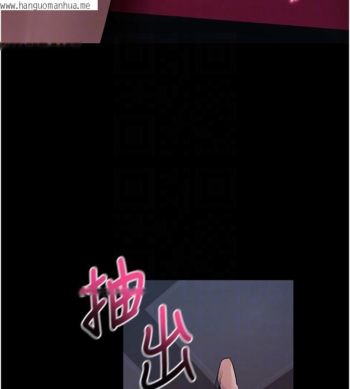 韩国漫画拜脱拜脱App韩漫_拜脱拜脱App-第23话-把肉棒放进发春小猫体内在线免费阅读-韩国漫画-第90张图片