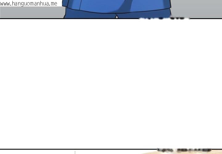 韩国漫画我的傻瓜男友韩漫_我的傻瓜男友-第21话在线免费阅读-韩国漫画-第3张图片