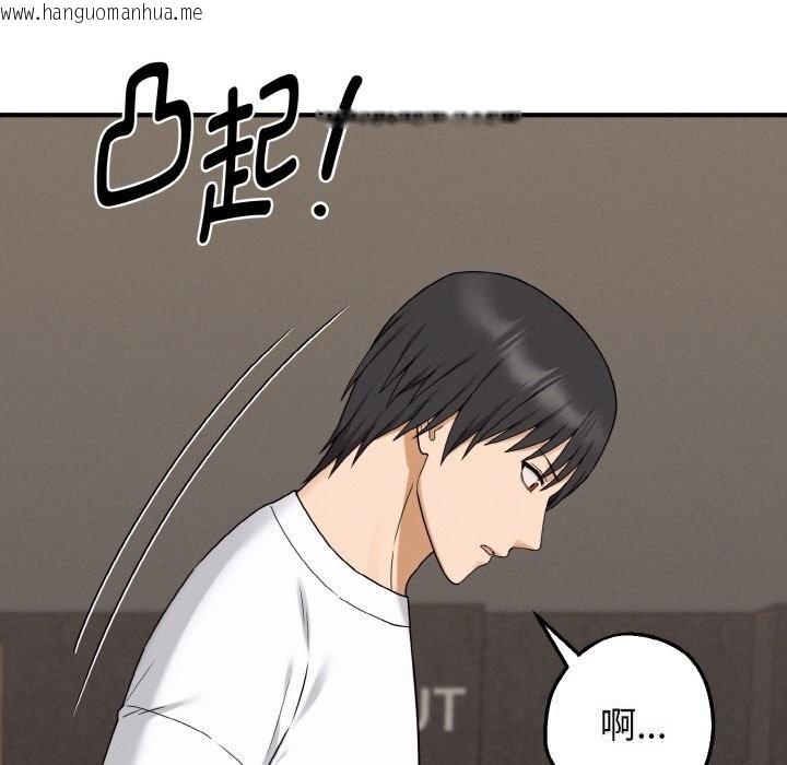 韩国漫画母女通吃计划韩漫_母女通吃计划-第6话在线免费阅读-韩国漫画-第50张图片