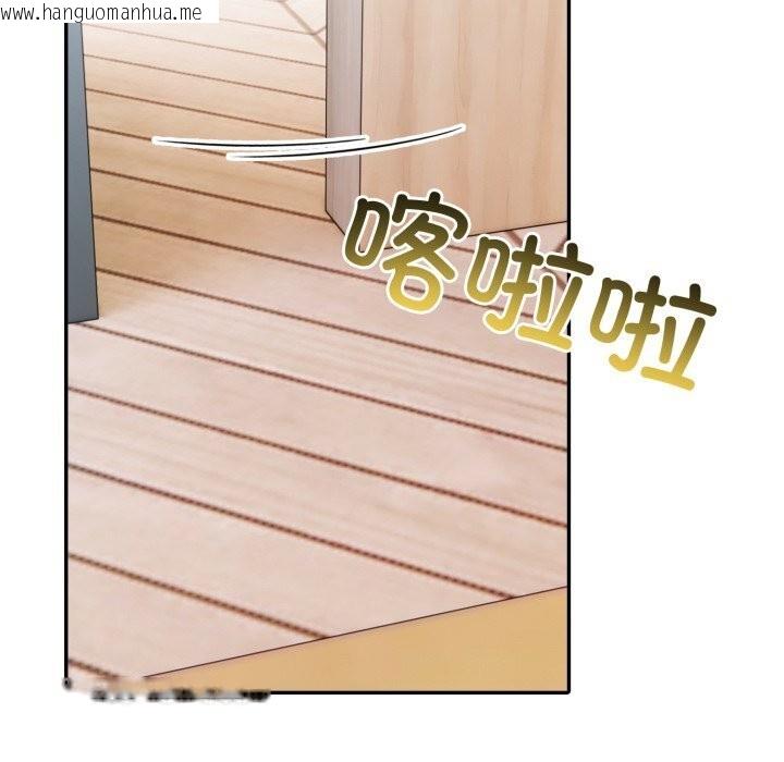 韩国漫画夫妇游戏韩漫_夫妇游戏-第37话在线免费阅读-韩国漫画-第120张图片