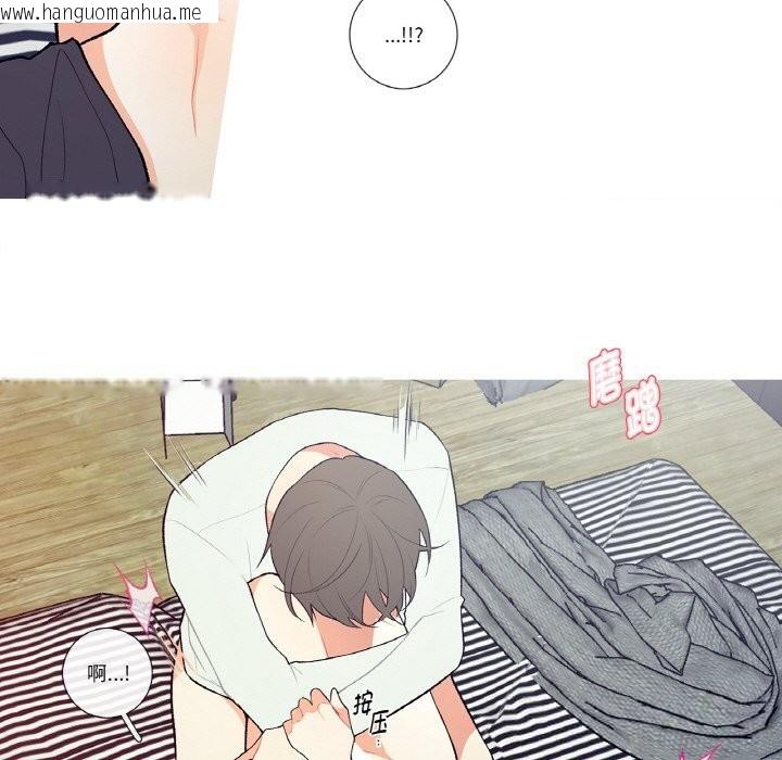 韩国漫画这都什么事儿啊？韩漫_这都什么事儿啊？-第4话在线免费阅读-韩国漫画-第53张图片