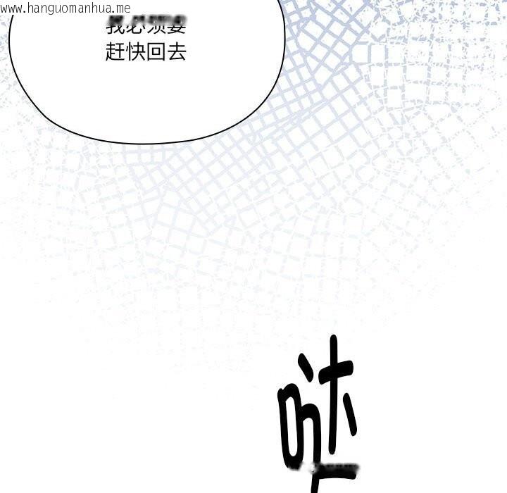 韩国漫画大企业里的小秘密/在大企业当废柴韩漫_大企业里的小秘密/在大企业当废柴-第47话在线免费阅读-韩国漫画-第163张图片