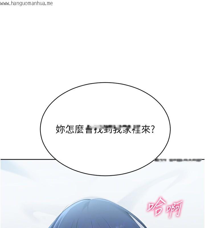 韩国漫画Set-up!排球少女韩漫_Set-up!排球少女-第58话-转移注意力的爱抚在线免费阅读-韩国漫画-第147张图片