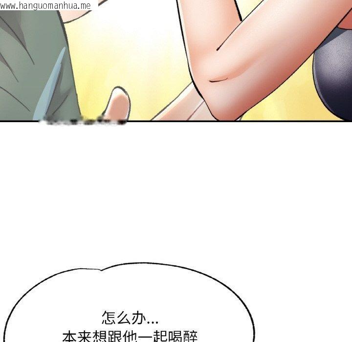 韩国漫画已嫁人的她韩漫_已嫁人的她-第36话在线免费阅读-韩国漫画-第118张图片