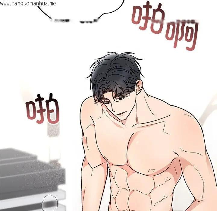 韩国漫画婚姻束缚韩漫_婚姻束缚-第43话在线免费阅读-韩国漫画-第60张图片