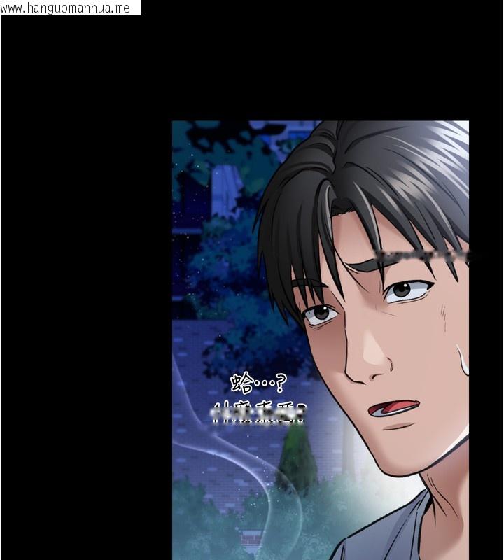 韩国漫画借妻条约韩漫_借妻条约-第7话-老婆被人盯上的心情在线免费阅读-韩国漫画-第124张图片