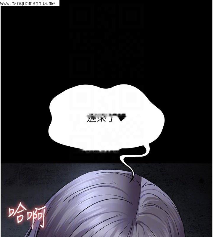 韩国漫画夜间诊疗室韩漫_夜间诊疗室-第116话-性爱成瘾在线免费阅读-韩国漫画-第111张图片