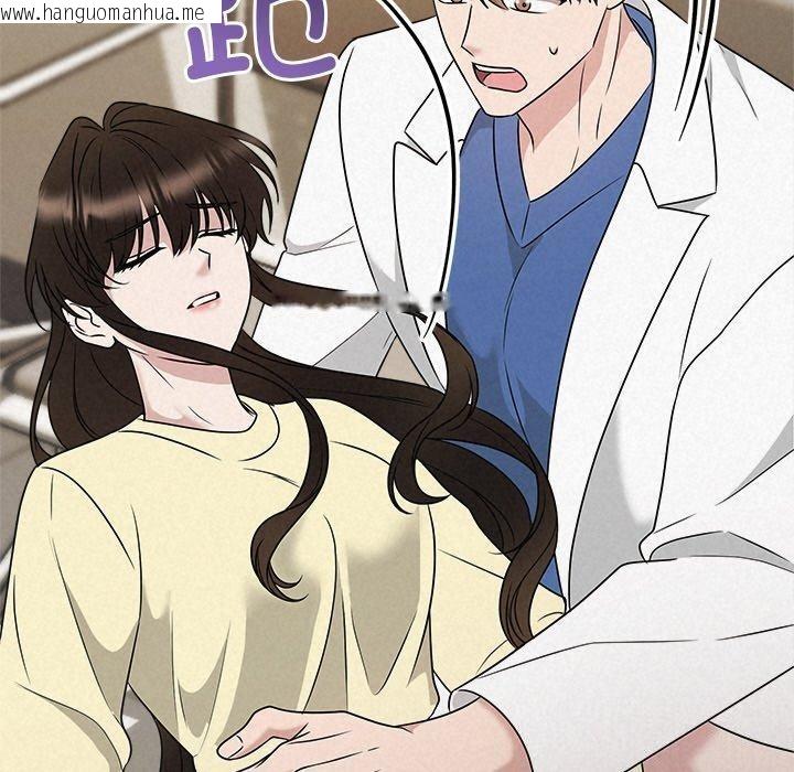韩国漫画被吞噬的夜韩漫_被吞噬的夜-第45话在线免费阅读-韩国漫画-第200张图片