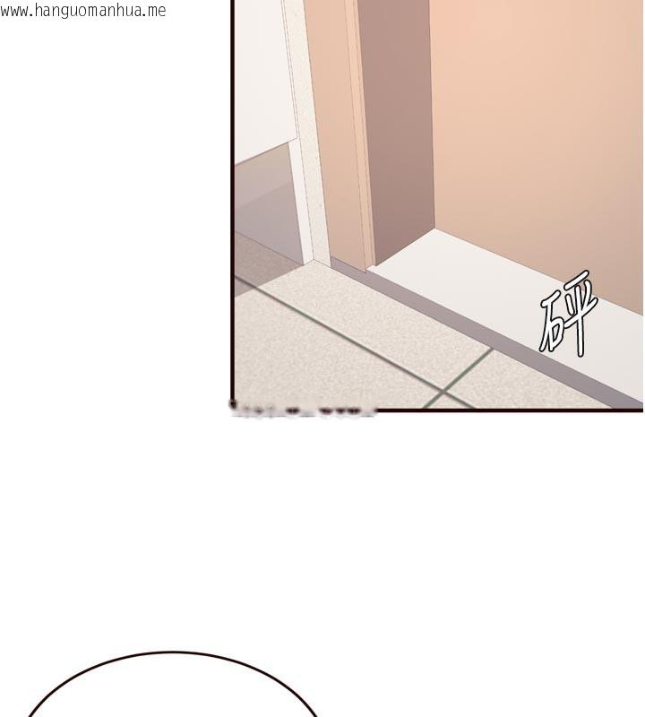 韩国漫画熟女自助餐韩漫_熟女自助餐-第46话-学弟专属母奶浴在线免费阅读-韩国漫画-第10张图片
