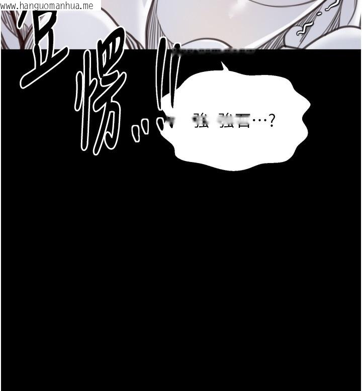 韩国漫画最强家丁韩漫_最强家丁-第46话-夫人的告别宣言在线免费阅读-韩国漫画-第79张图片