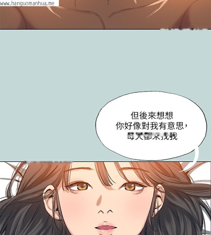 韩国漫画纵夏夜之梦(无码版)韩漫_纵夏夜之梦(无码版)-最终话-我的真命天女在线免费阅读-韩国漫画-第63张图片