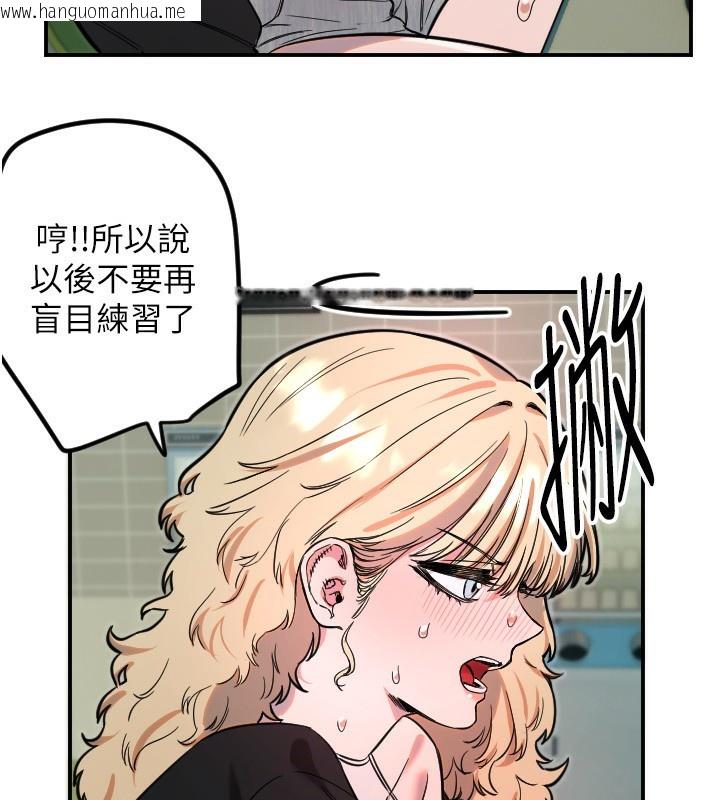 韩国漫画守护天使韩漫_守护天使-第42话-傲娇女最强助攻!在线免费阅读-韩国漫画-第11张图片
