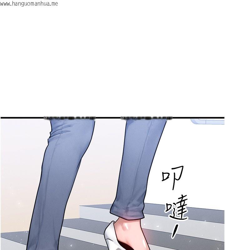 韩国漫画等价交换人生韩漫_等价交换人生-第21话-我要先下手为强在线免费阅读-韩国漫画-第37张图片