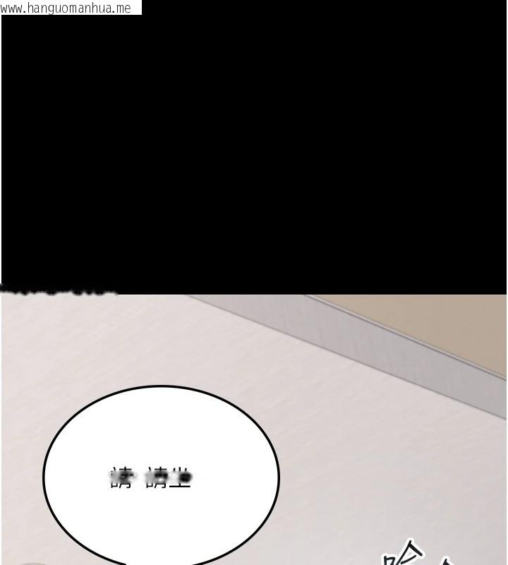 韩国漫画借妻条约韩漫_借妻条约-第1话-危险的交易在线免费阅读-韩国漫画-第99张图片