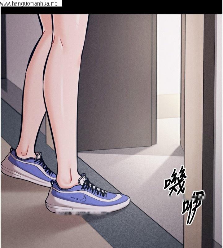 韩国漫画选手村:母猪调教韩漫_选手村:母猪调教-第38话-伤害自尊心的性招待在线免费阅读-韩国漫画-第132张图片