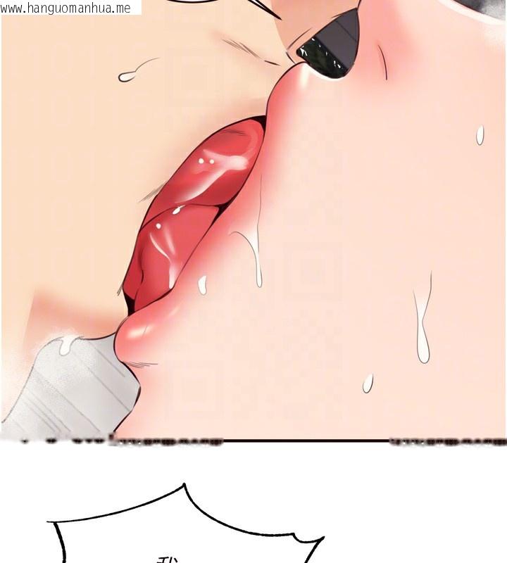 韩国漫画熟女自助餐韩漫_熟女自助餐-第47话-乖乖接下我的种子!在线免费阅读-韩国漫画-第91张图片