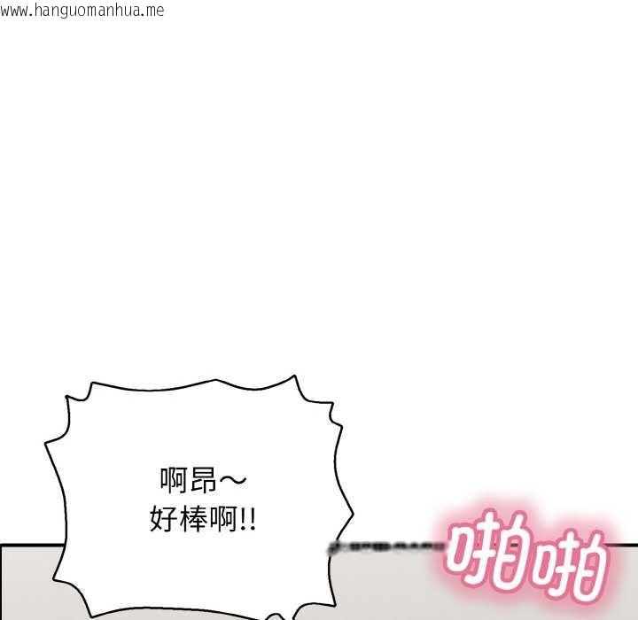 韩国漫画再爱我一次韩漫_再爱我一次-第27话在线免费阅读-韩国漫画-第185张图片