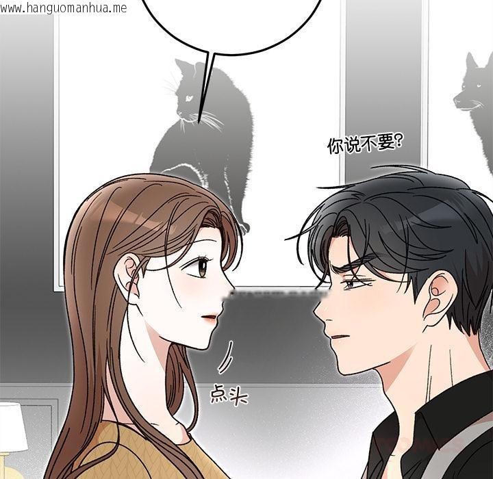 韩国漫画婚姻束缚韩漫_婚姻束缚-第42话在线免费阅读-韩国漫画-第27张图片