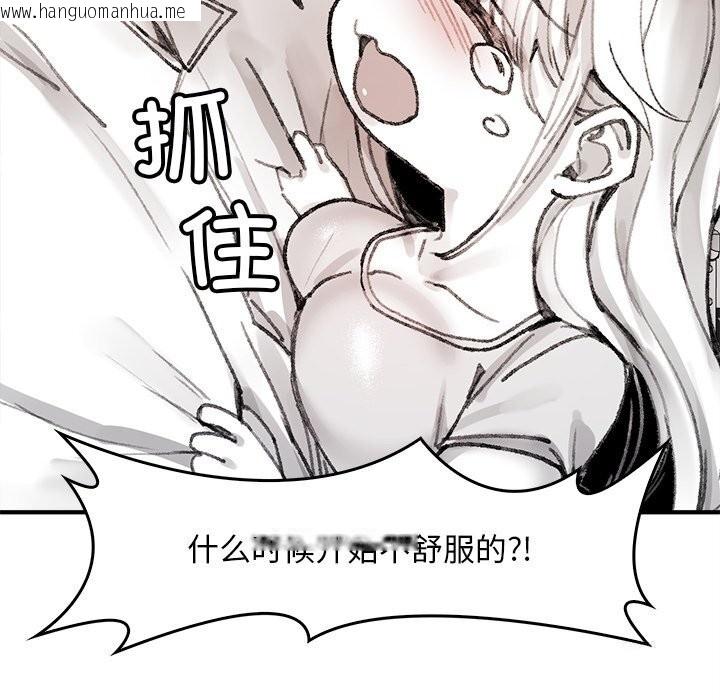韩国漫画叔叔，我们来试试吧!/当叔叔变成侄女/我和叔叔互换灵魂!?韩漫_叔叔，我们来试试吧!/当叔叔变成侄女/我和叔叔互换灵魂!?-第5话在线免费阅读-韩国漫画-第102张图片
