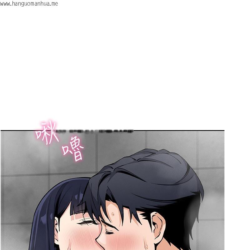 韩国漫画我的掌上明珠韩漫_我的掌上明珠-第20话-浴室里的激情水声在线免费阅读-韩国漫画-第4张图片