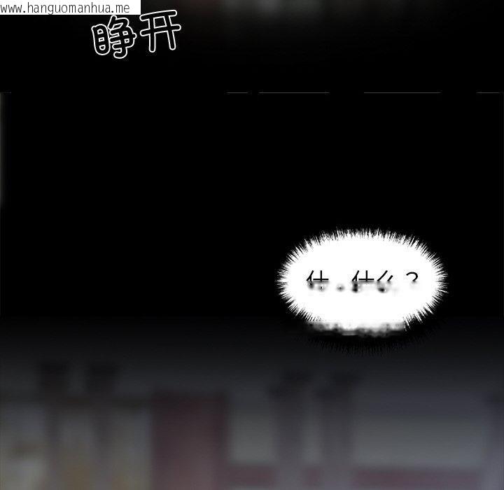韩国漫画黑道X上班族/我身体里的那个家伙韩漫_黑道X上班族/我身体里的那个家伙-第18话在线免费阅读-韩国漫画-第206张图片