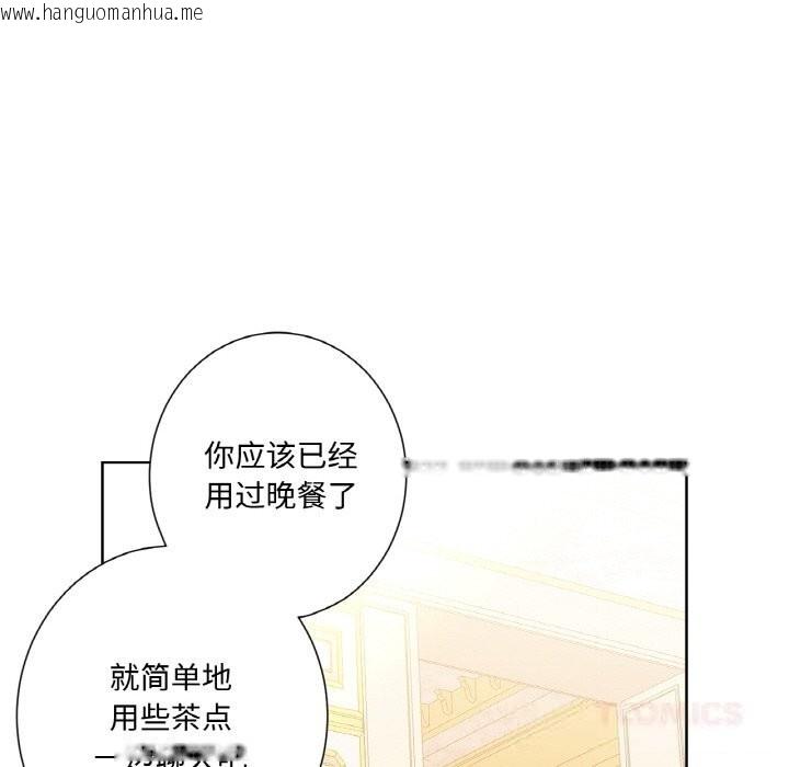 韩国漫画吉赛儿之血韩漫_吉赛儿之血-第11话在线免费阅读-韩国漫画-第39张图片