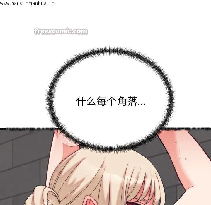 韩国漫画少爷的替身韩漫_少爷的替身-第11话在线免费阅读-韩国漫画-第154张图片