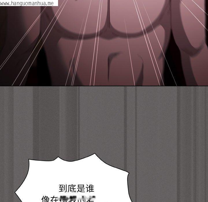 韩国漫画神圣陷阱韩漫_神圣陷阱-第3话在线免费阅读-韩国漫画-第166张图片