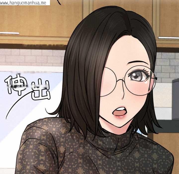 韩国漫画屋檐下的光/当我们住在一起韩漫_屋檐下的光/当我们住在一起-第84话在线免费阅读-韩国漫画-第80张图片